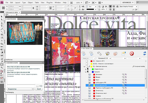 plug-in для программы Adobe InDesign